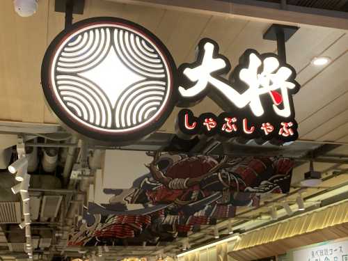 Taisyou