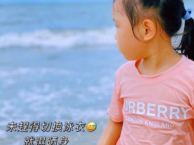偽旅行