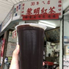 黎明紅茶店張用戶圖片
