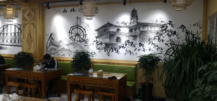 清真·牛蘭盛牛肉麪館（總店）