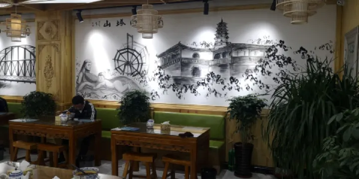 清真·牛蘭盛牛肉麪館（總店）