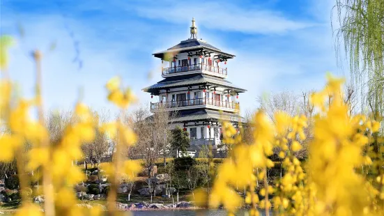 Fusheng Cultural Tourist Area