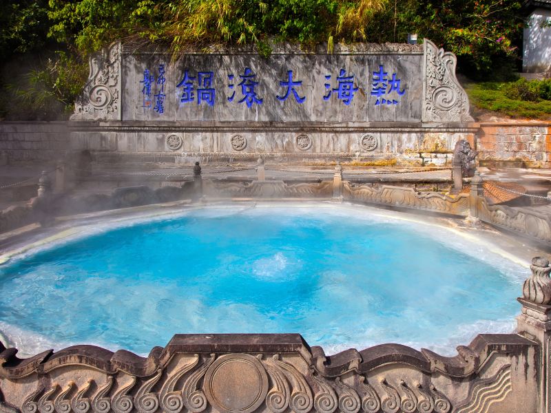 Tengchong Thermal Sea Scenic Area