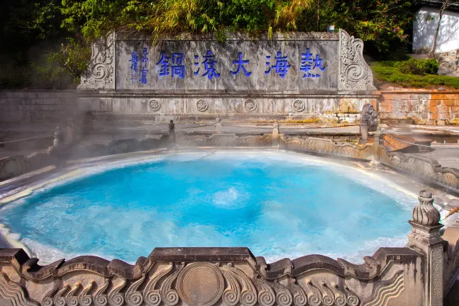 Fly Tengchong Beihai