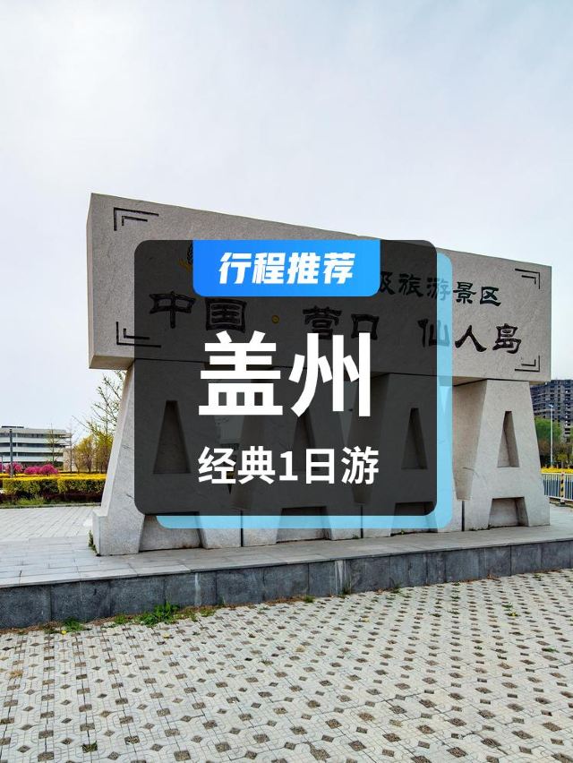 칭룽산