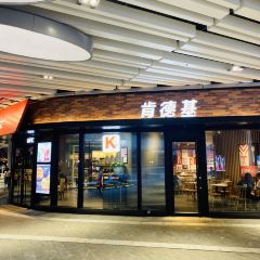 肯德基(日月广场店) 여행 사진