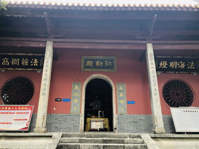 루산사