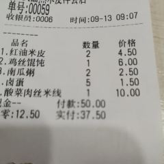 汉品热米皮(洋县店) User Photo