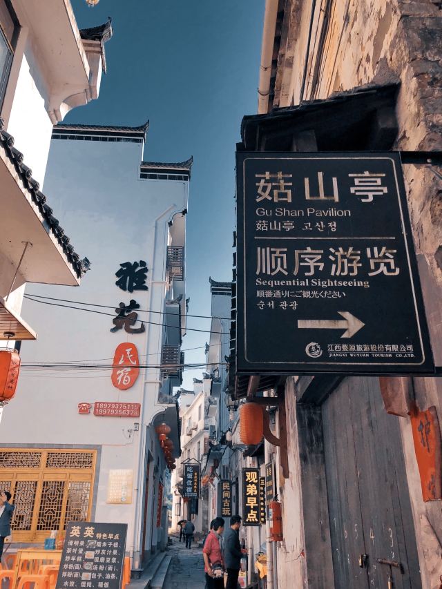 李坑