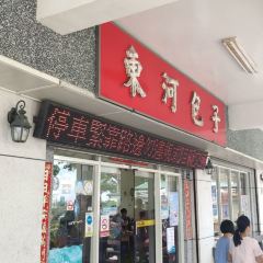 東河包子張用戶圖片