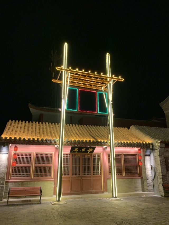 룽궈푸와 닝룽제