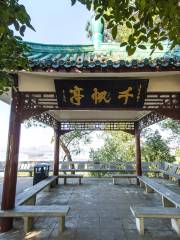Qianfan Pavilion