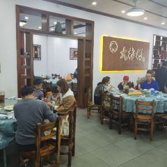 大榕树美食坊(吉祥路店) User Photo