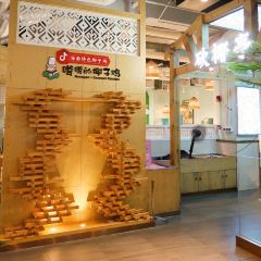 嗲嗲的椰子鸡(海棠湾店) User Photo