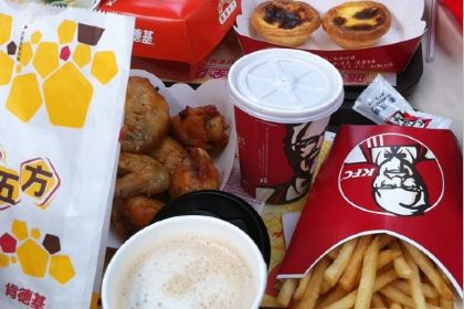 KFC (jiaxingchang'anxiuxizhan)