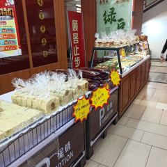 鼎丰真(重庆路店) User Photo
