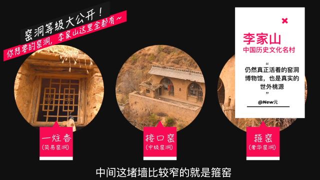 李家山