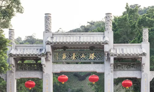 塔山景区