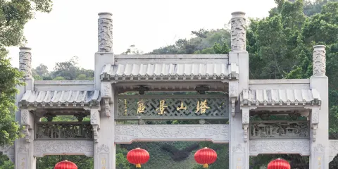 礐石塔山景區