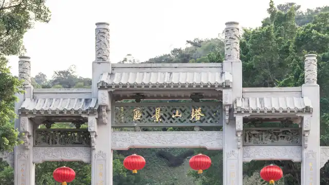 礐石塔山景區
