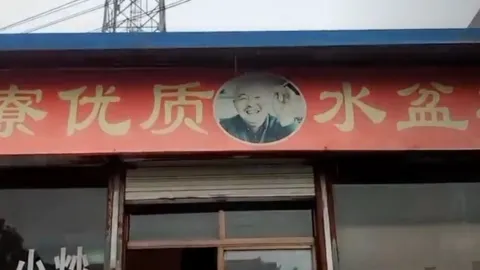 周師水盆羊肉 in 富平