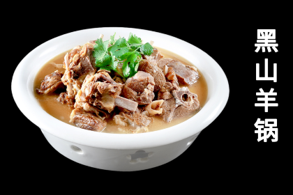 LI JIANG THERE IS A POT