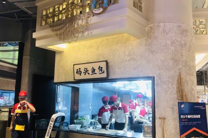 YELIN SEAFOOD WHARF