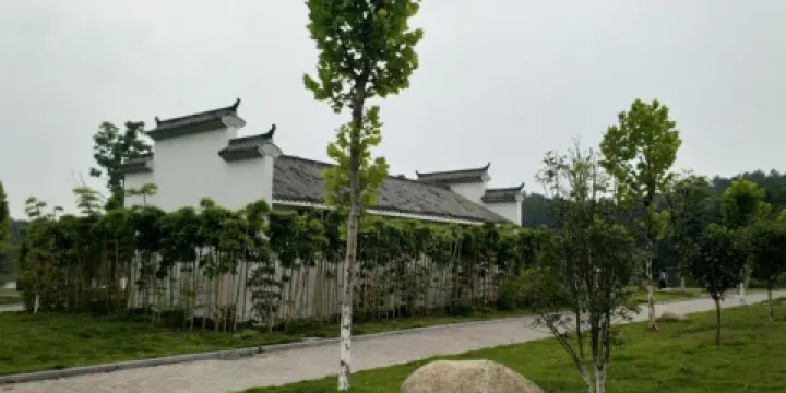 樅陽縣法制文化公園