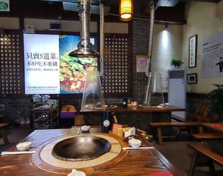 印象老灶台三下鍋·湘西本土原味菜（天門山索道店）