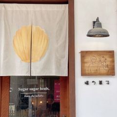 Lullaby制果所(余姚万达广场店) User Photo