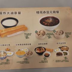 老乡鸡(滁州金光大道广场店) ảnh của người dùng