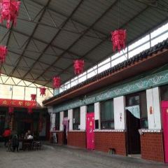 卢嫂子农家乐 User Photo