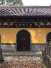 Liaowang's Tomb