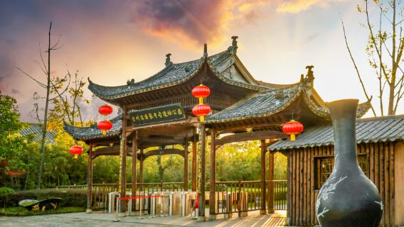 Jizhou Kiln Scenic Area