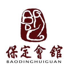 BaoDing HuiGuan (YuHua East Road) User Photo