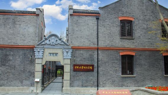 ChangshuTravel Services