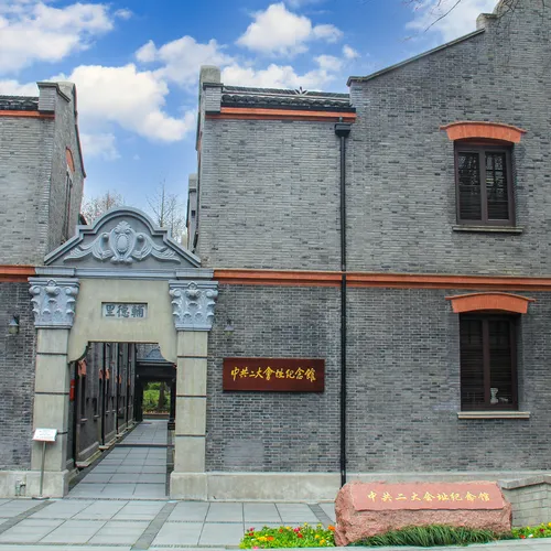 Zhonggong Erda Huizhi Memorial Hall