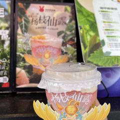 书亦烧仙草(百信广场店) 여행 사진