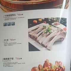 福楼老厨房(德令哈店) User Photo