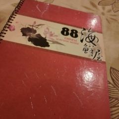 88 Chinese Seafood House 여행 사진