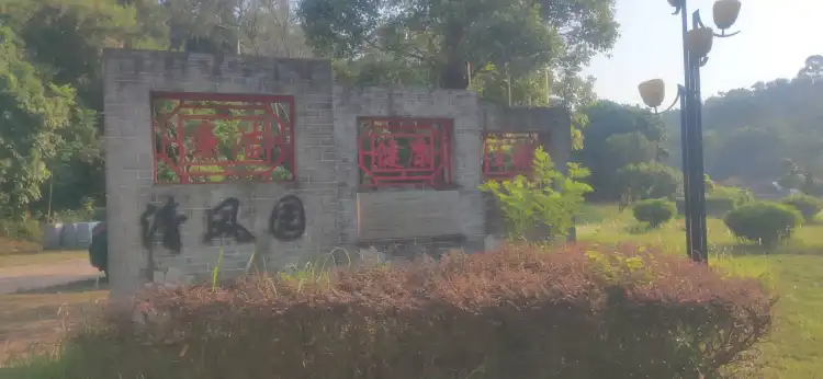 鄰近潮連公園的酒店