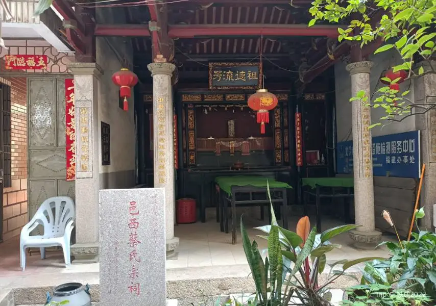 Yixi Ancestral Hall of the Cai Clan