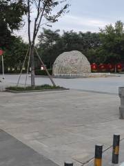 Jianshan Park