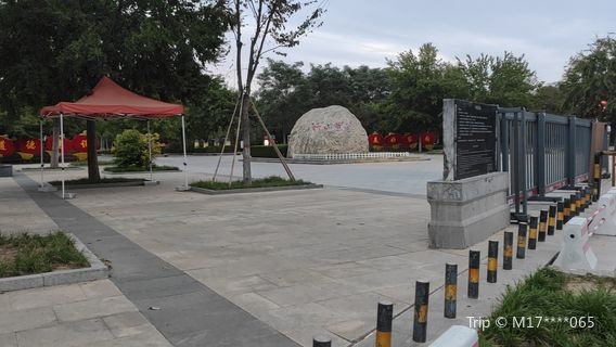 Jianshan Park