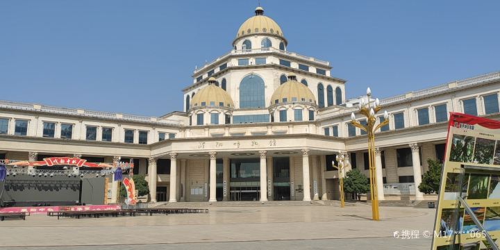 濮陽博物館