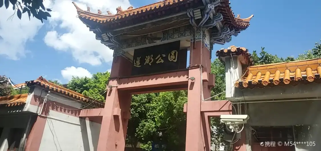 Hotels near Lianhu Park