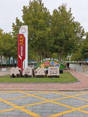 Tiyu Park