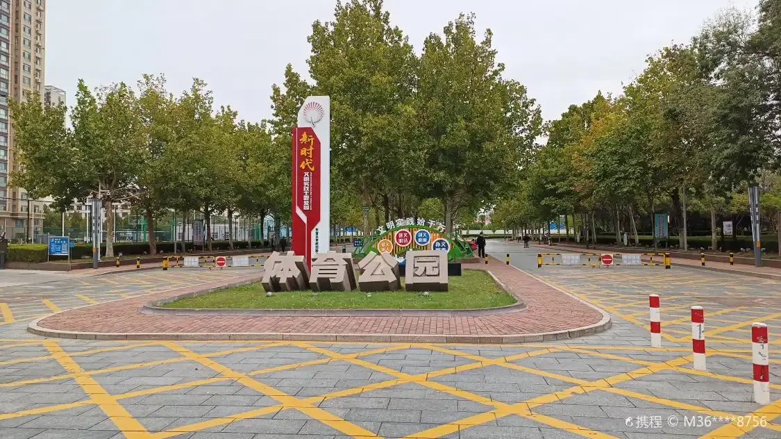 Hotels near Tiyu Park