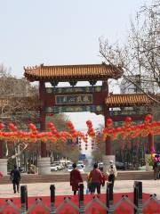 Fenghuang Park