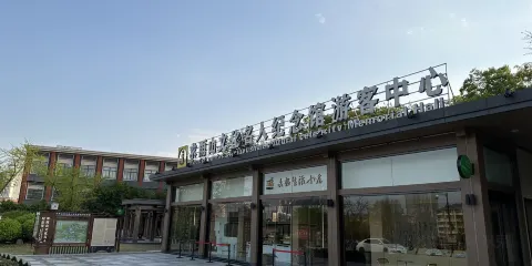 求雨山文化名人紀念館